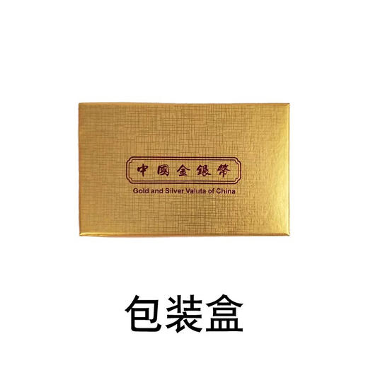 熊猫银币2孔木盒 商品图4