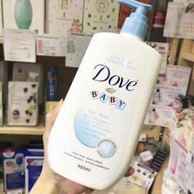 香港进口多芬Dove婴儿童洗发水宝宝牛奶沐浴露乳二合一450ml.K