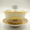 镀金花纹优质骨瓷盖碗一对（2个）礼盒装，新月穆斯林瓷器 商品缩略图3