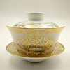 镀金花纹优质骨瓷盖碗一对（2个）礼盒装，新月穆斯林瓷器 商品缩略图2