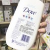 香港进口多芬Dove婴儿童洗发水宝宝牛奶沐浴露乳二合一450ml.XS 商品缩略图1