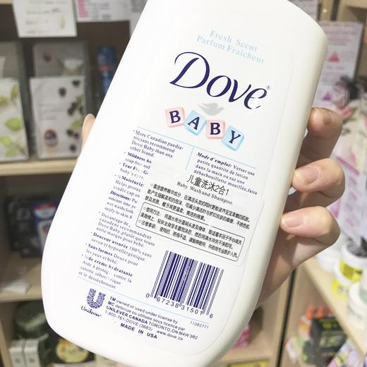 香港进口多芬Dove婴儿童洗发水宝宝牛奶沐浴露乳二合一450ml.XS 商品图1