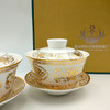 镀金花纹优质骨瓷盖碗一对（2个）礼盒装，新月穆斯林瓷器 商品缩略图0