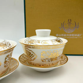 镀金花纹优质骨瓷盖碗一对（2个）礼盒装，新月穆斯林瓷器