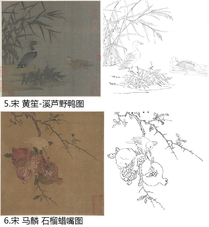 宋畫花鳥小品白描底稿一套40幅冊頁db70