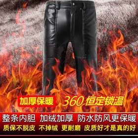 【优美】冬款中老年男士皮裤加绒加厚防水大码皮裤