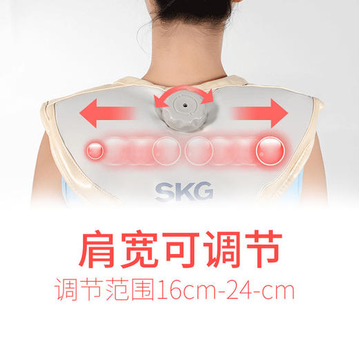 SKG4020按摩披肩 | 肩宽自由调，温热捶打，全家适用 商品图2