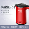 SKG8068电水壶 | 三段保温，实时温显 商品缩略图1