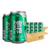 雪花啤酒 清爽8度 330ML（ 6罐） 商品缩略图0