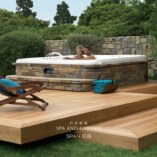 【现金抵用劵】Hotsping Highlife系列 SPA浴池 打造您的SPA花园 现金抵用劵 商品图2