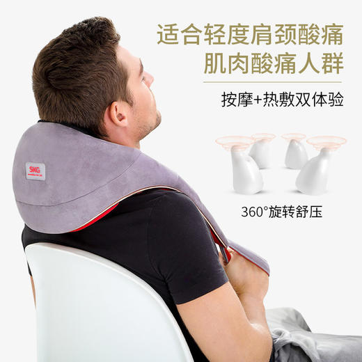 SKG6508按摩披肩 | 仿真人手法，肩颈一体，指压按摩 商品图3