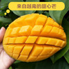 越南甜心芒果生吃熟吃都甜生吃微甜熟吃特别甜5斤/8斤 商品缩略图5