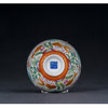 宝瓷林珐琅彩鱼藻纹鸡心盏 商品缩略图3