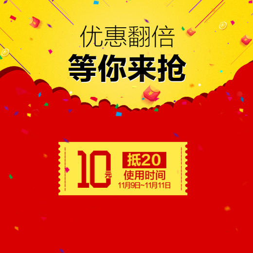 00 运费: 免运费 库存:   件 商品已下架     /      支付: 微信支付