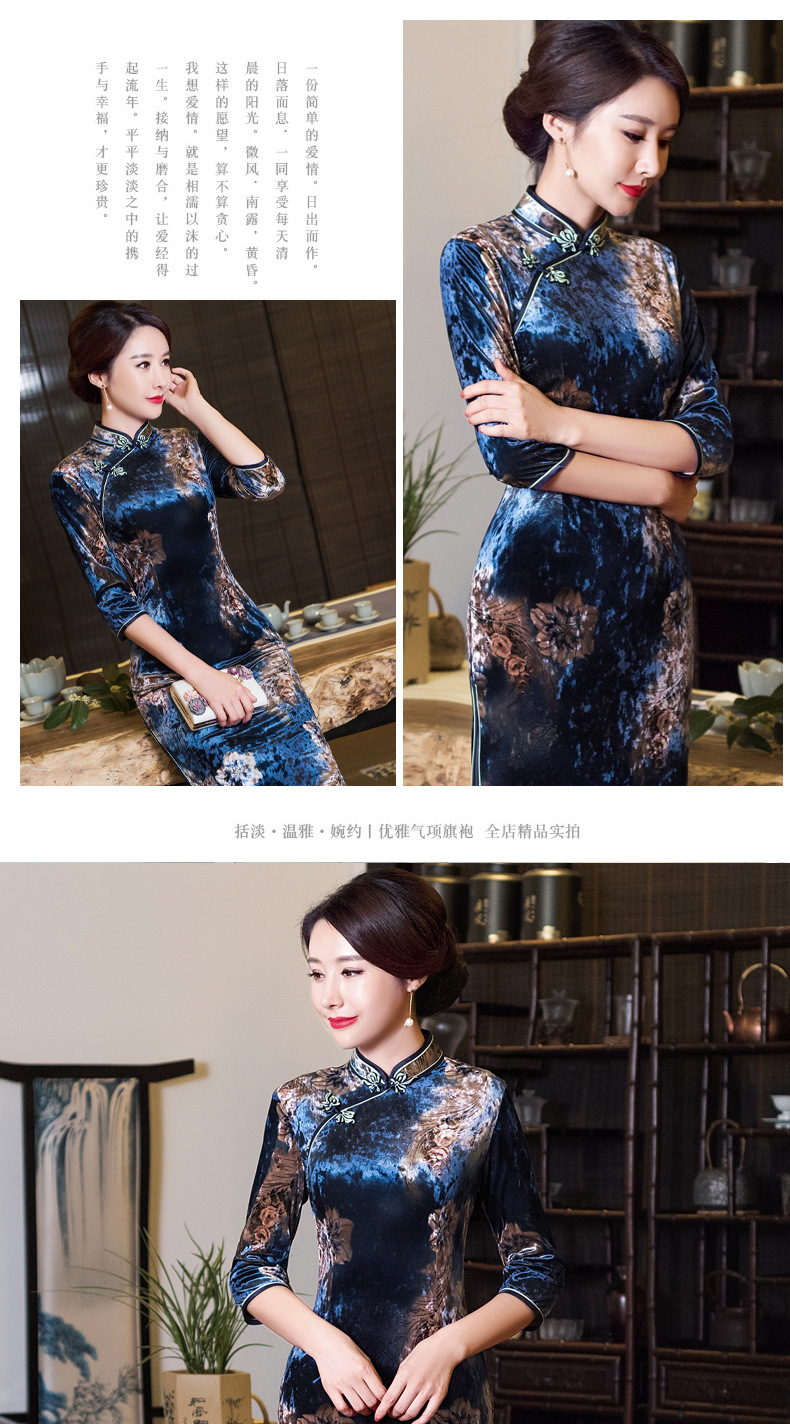 tzm3647纸醉金迷七分袖中长款丝绒旗袍