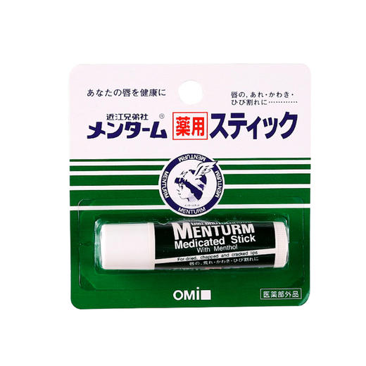 【2支装】日本 近江兄弟 薄荷保湿唇膏4g*2支 水润保湿舒缓修护 商品图1