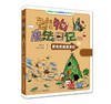 动物魔法日记-套装 商品缩略图5