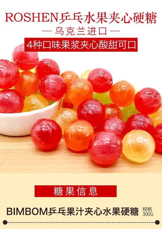 如胜乒乓夹心硬质糖果1000g/袋