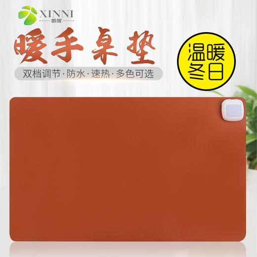     办公暖桌垫    电热暖手垫发热垫 鼠标垫暖宝 商品图3