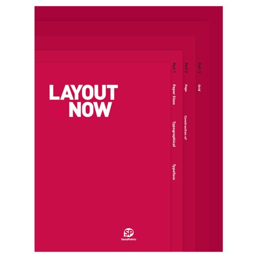 【善本出版】LAYOUT NOW，今日版式 商品图0