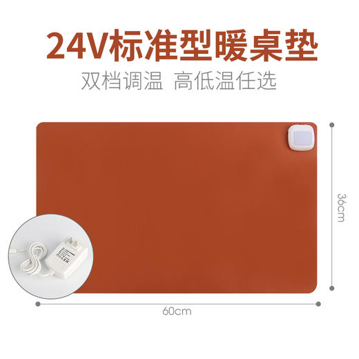     办公暖桌垫    电热暖手垫发热垫 鼠标垫暖宝 商品图2