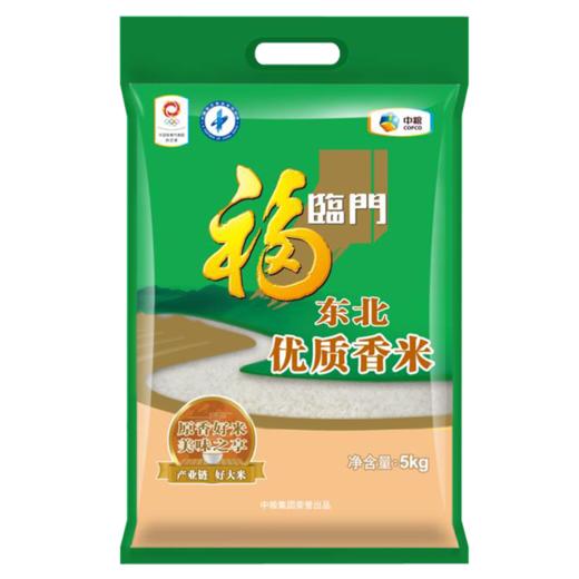 福临门 东北优质香米 5kg袋  晶莹润泽 中粮出品 商品图0