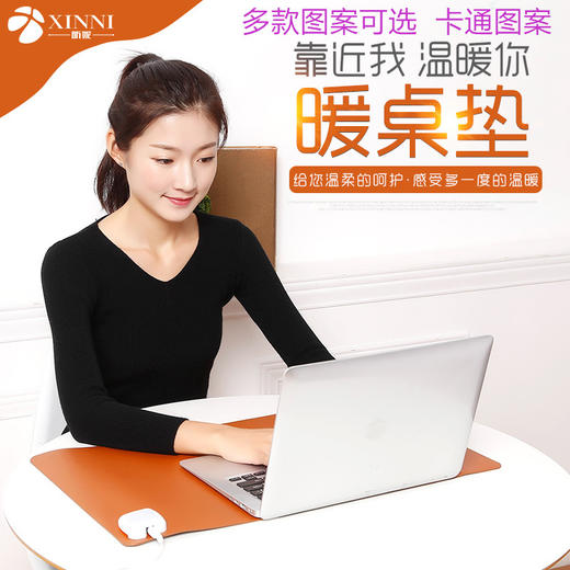     办公暖桌垫    电热暖手垫发热垫 鼠标垫暖宝 商品图0