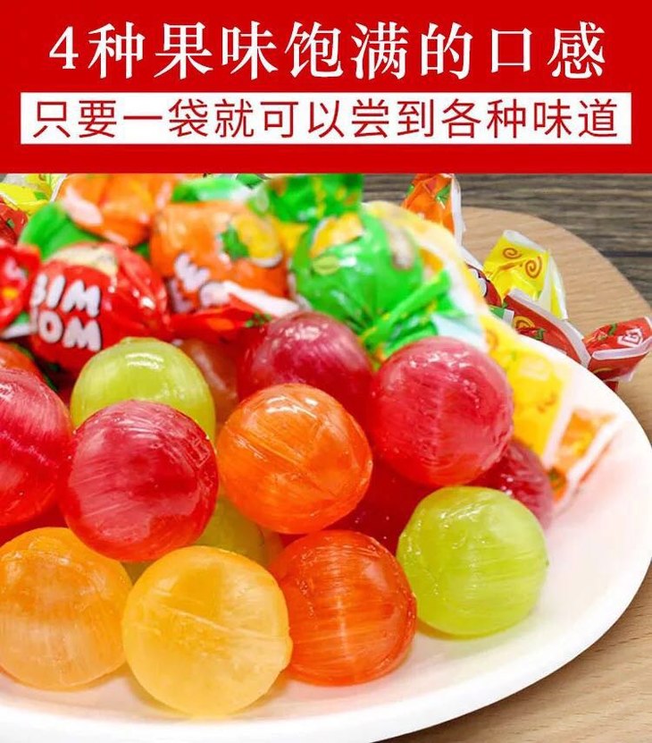 如胜乒乓夹心硬质糖果1000g/袋