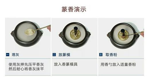 纯铜亮金款香具七件套 商品图4