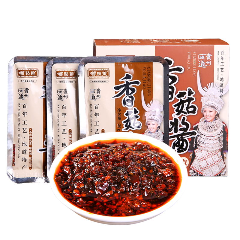 苗姑娘 香菇油辣椒 航空旅行装20g*16袋