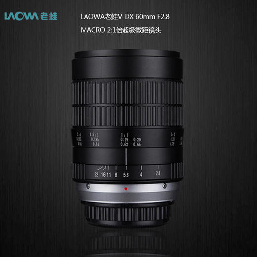 LAOWA 老蛙 CF 60mm F2.8 Super Macro 2X微距镜头 商品图1