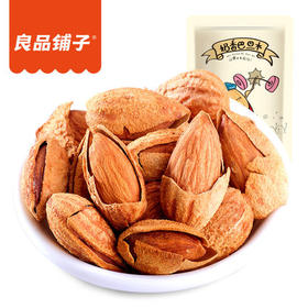 良品铺子手剥巴旦木原味坚果零食小吃干果巴达木扁桃仁巴坦木袋装