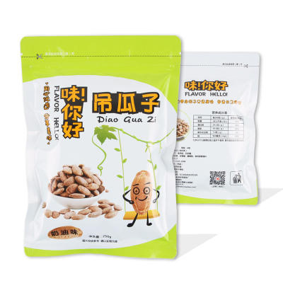 天天特价2017新货吊瓜子500g奶油椒盐原味坚果特产零食品非瓜蒌子 商品图1