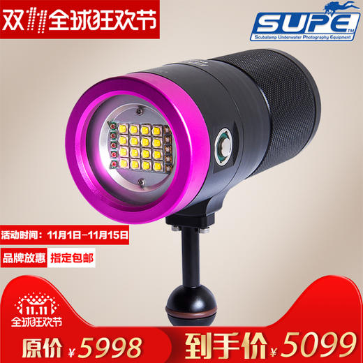 Scubalamp PV102S 拍照摄影潜水手电 26 CREE LED 10000流明 7*18650标配电池包 手机USB充电 商品图0