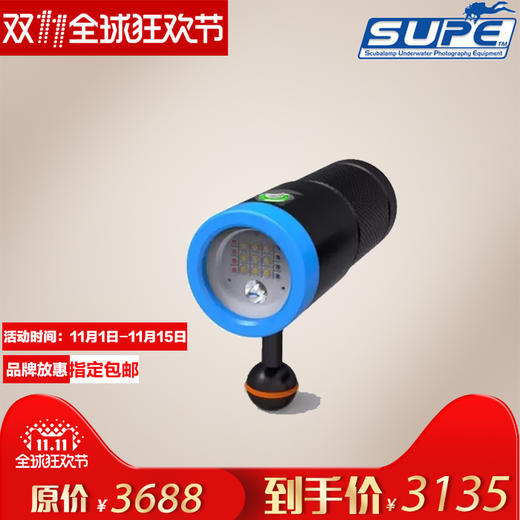 Scubalamp PV62S 拍照摄影潜水手电 6500流明，配有4*红光和4*UV紫光，900流明聚光灯 商品图0
