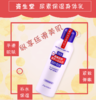 日本资生堂尿素身体乳150ml 保湿滋润平滑肌肤 商品缩略图0