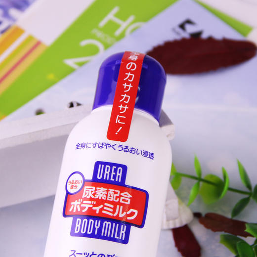 日本资生堂尿素身体乳150ml 保湿滋润平滑肌肤 商品图2