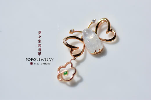 10周年特价场18k玫瑰金翡翠小蜜蜂吊坠