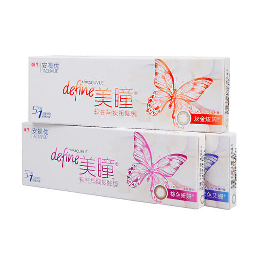 强生安视优美瞳日抛5片装 商品图1