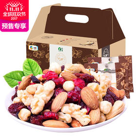 每日坚果大礼包
