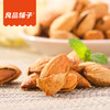 良品铺子手剥巴旦木原味坚果零食小吃干果巴达木扁桃仁巴坦木袋装 商品缩略图2