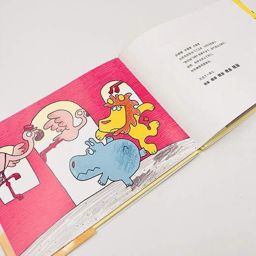 《动物列车开来了》幽默描绘各种令人惊叹的动物列车的同时，讲解动物的生活习性等科学知识，寓教于乐。且随书附带亲子游戏方法+儿歌二维码，孩子们可以边听歌曲边做游戏。 商品图2