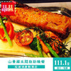 『11·11』深圳山景阁主题自助晚餐 商品缩略图0