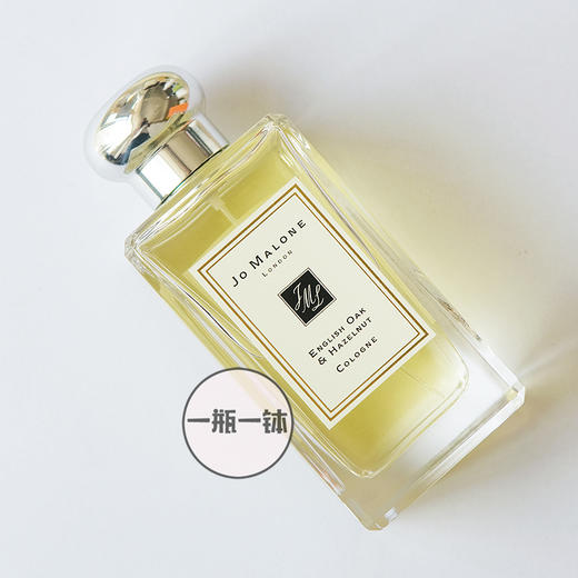 祖玛珑 英国橡树与榛果 Jo Malone English Oak & Hazelnut 分装 祖马龙 商品图3