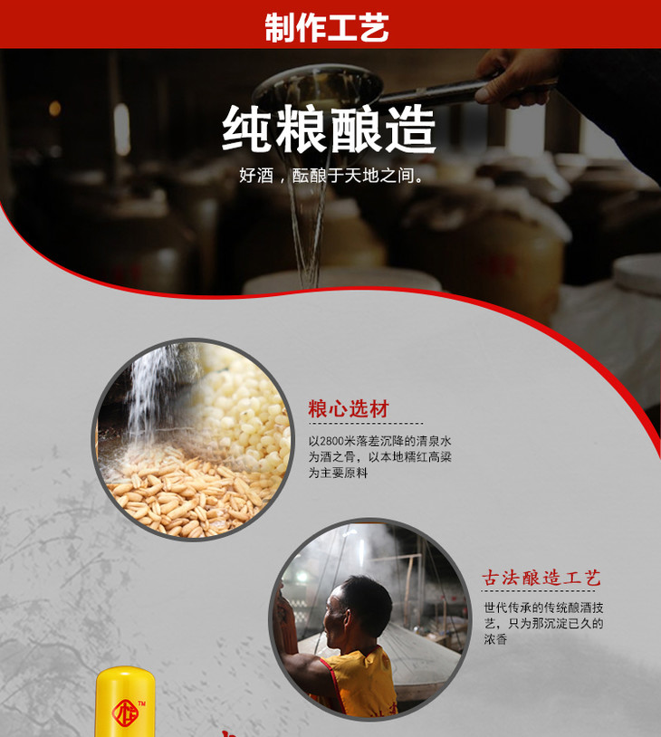 1000ml2小二上酒礼盒装武圣