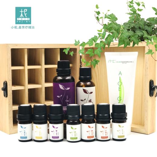 平衡小柅 家庭养护升级套装 1-9号全套精油 芦荟胶 送配件 家居养护 护肤美肌 商品图2