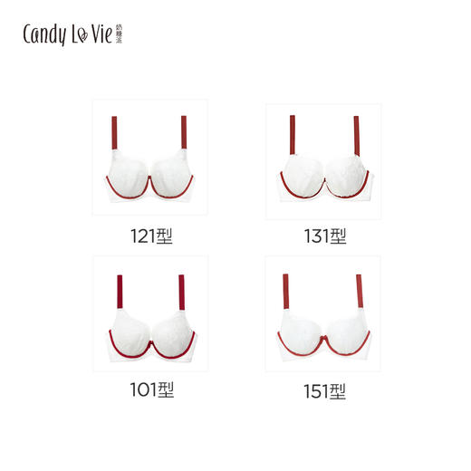 暗恋白撞红刺绣少女文胸   红白 101/121/131/151型 奶糖派Candy La VIE 商品图3