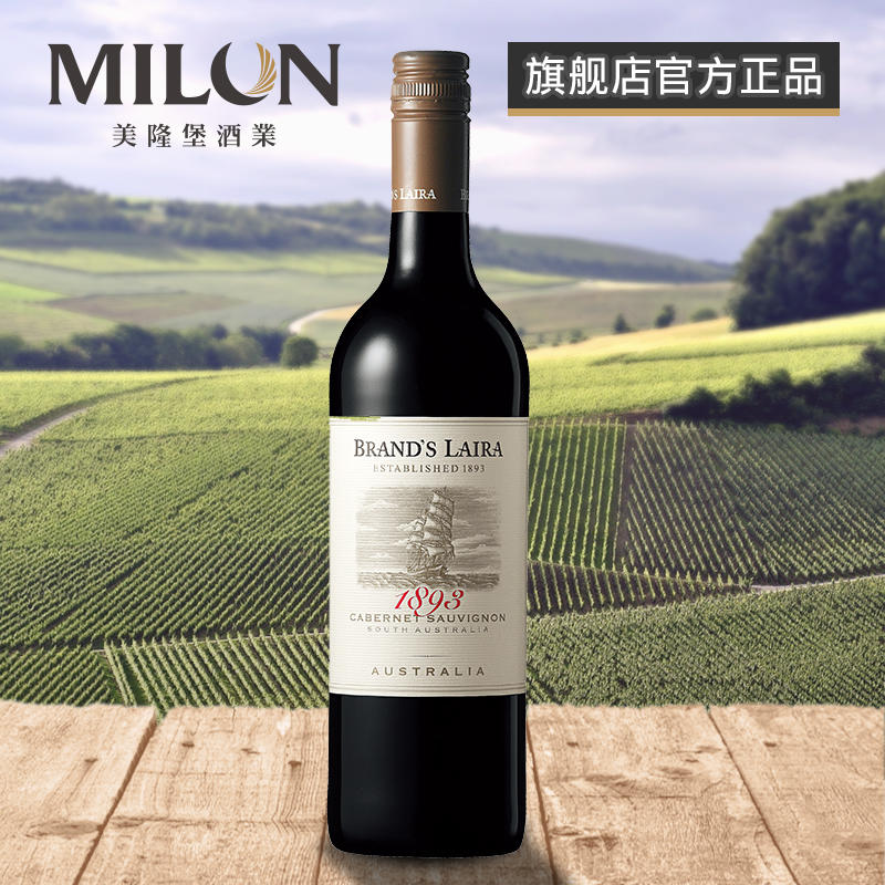 莱拉号·1893扬帆赤霞珠干红葡萄酒,澳大利亚南部产区,五星酒厂,澳洲