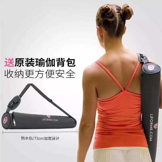 Liforme瑜伽垫 正品带防伪码 送配套瑜伽包 现货包邮 商品图4