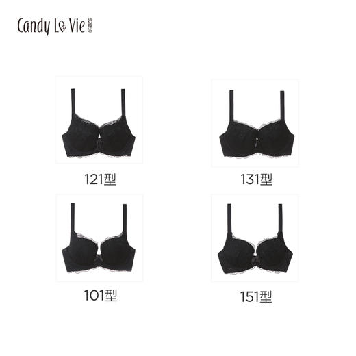 告白黑 蕾丝款小清新大罩杯内衣 101/121/131/151型 奶糖派Candy La VIE 商品图4
